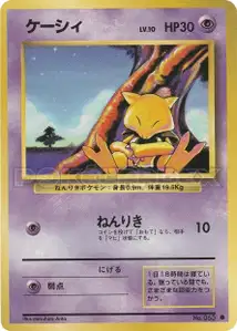 Abra