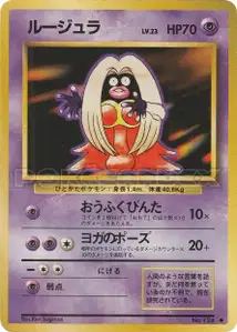 Jynx