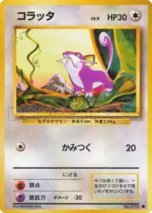 Rattata