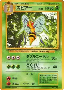 Beedrill