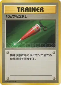 Full Heal