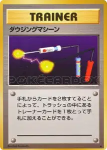 Item Finder