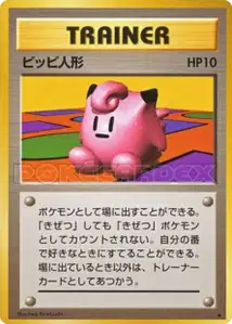 Clefairy