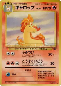 Rapidash