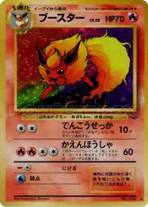 Flareon