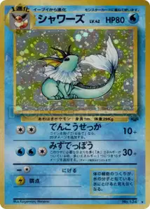 Vaporeon