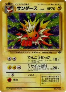 Jolteon