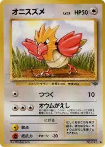 Spearow