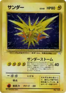 Zapdos