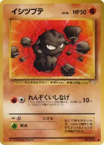 Geodude