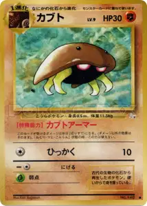 Kabuto
