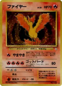 Moltres