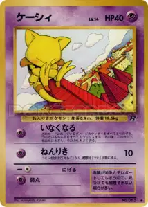 Abra