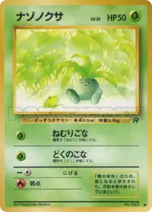 Oddish