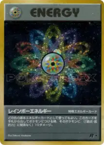 Rainbow Energy