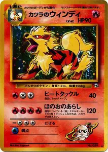 Arcanin d'Auguste