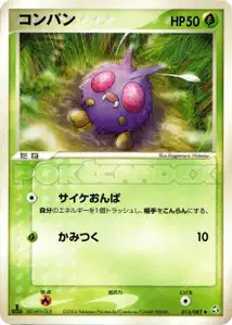 Mimitoss