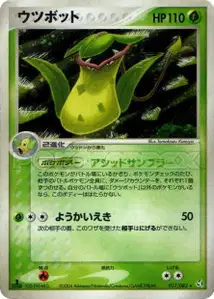 Empiflor
