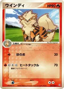 Arcanin