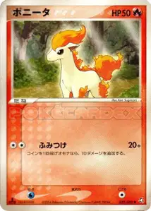 Ponyta