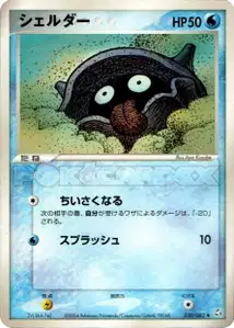 Kokiyas
