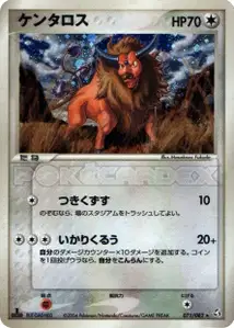 Tauros
