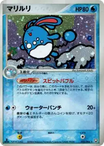 Azumarill