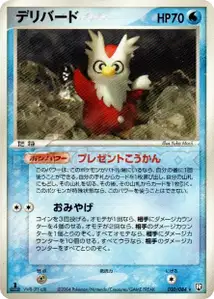 Delibird