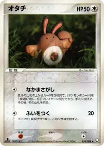 Sentret