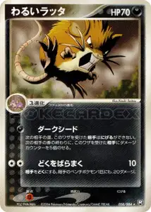 Dark Raticate