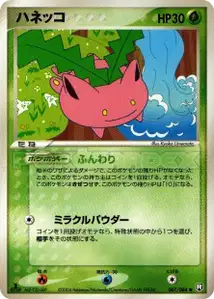 Hoppip