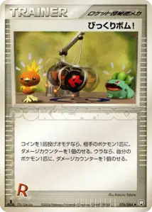 Venture Bomb