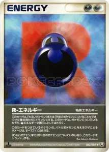 R Energy