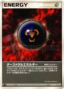 Dark Metal Energy