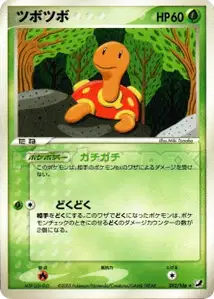Caratroc