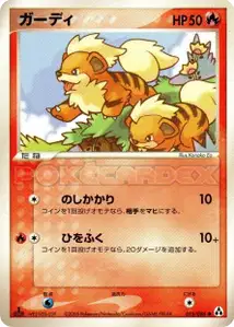Growlithe