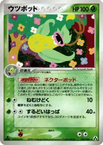 Victreebel