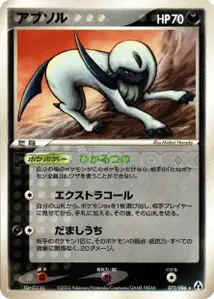 Absol