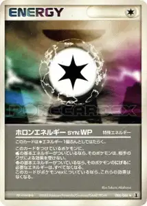 Energie Holon WP
