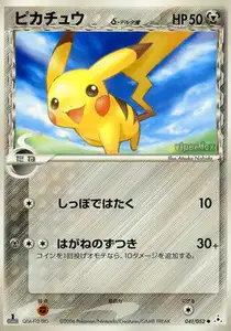 Pikachu Delta Species
