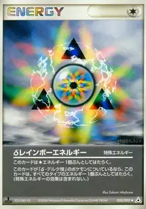 Rainbow Energy Delta