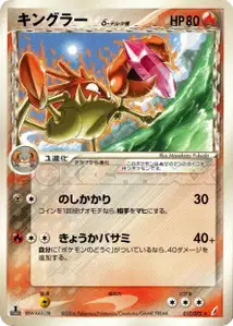 Kingler Delta Species
