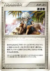 Castaway