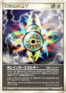 Double Rainbow Energy