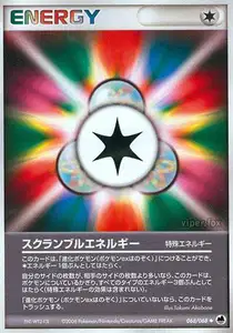 Scramble Energy