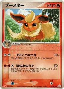 Flareon