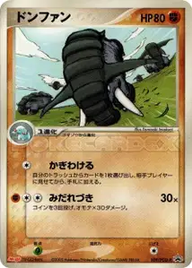 Donphan