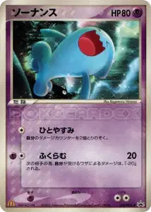 Wobbuffet PCG