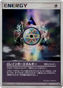 Rainbow Energy Delta PCG