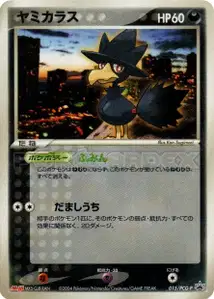 Murkrow